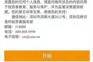华体会体育客服电话号码截图1